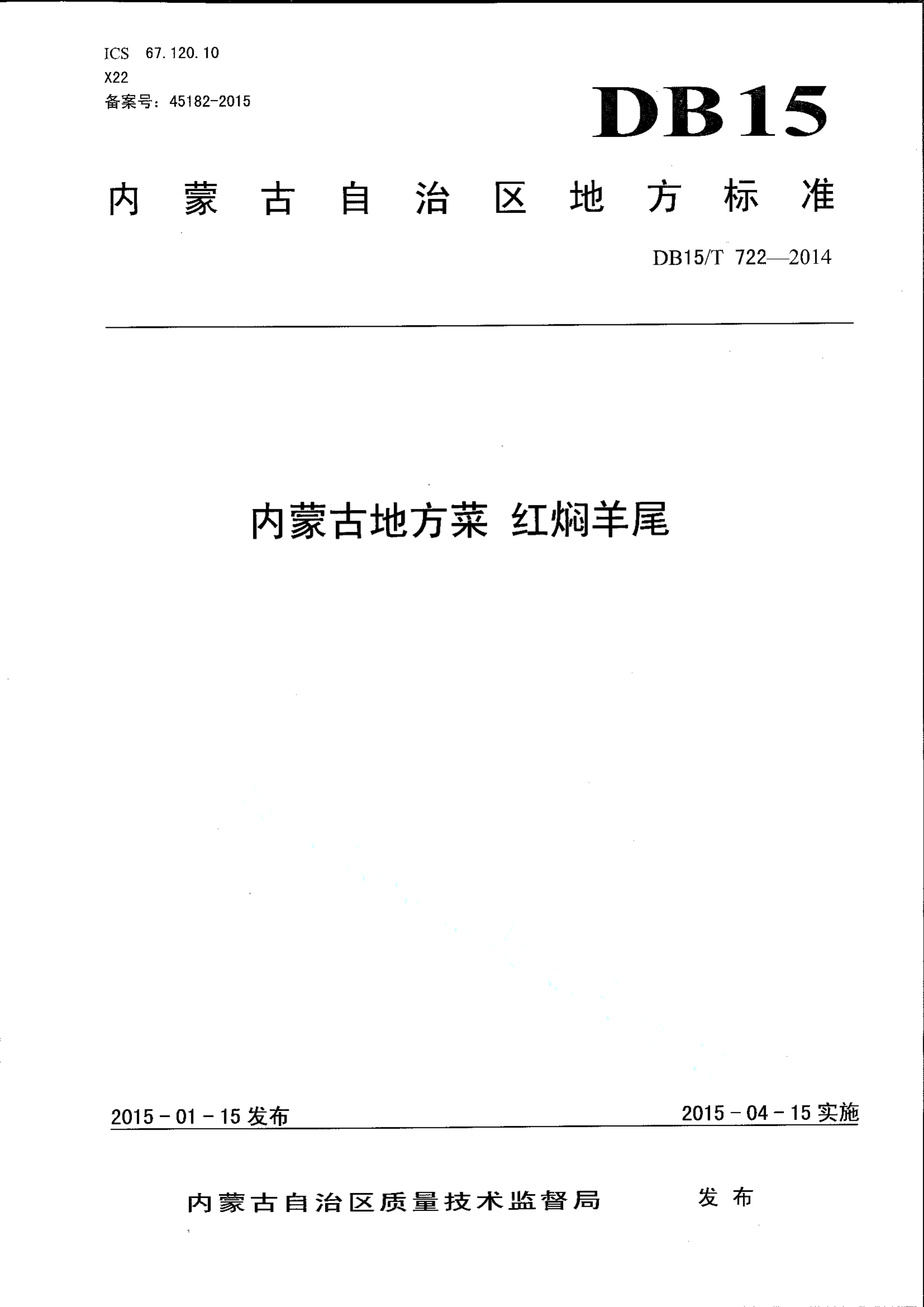 资源详情图